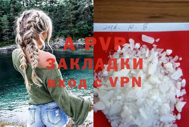 Alpha-PVP СК  Подпорожье 