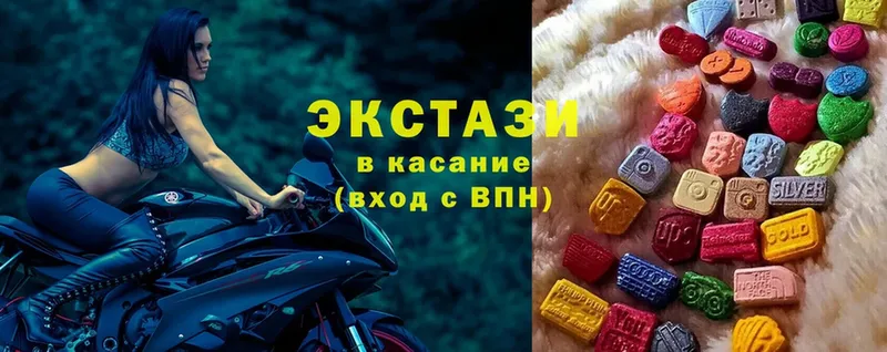 Ecstasy 280мг  Подпорожье 