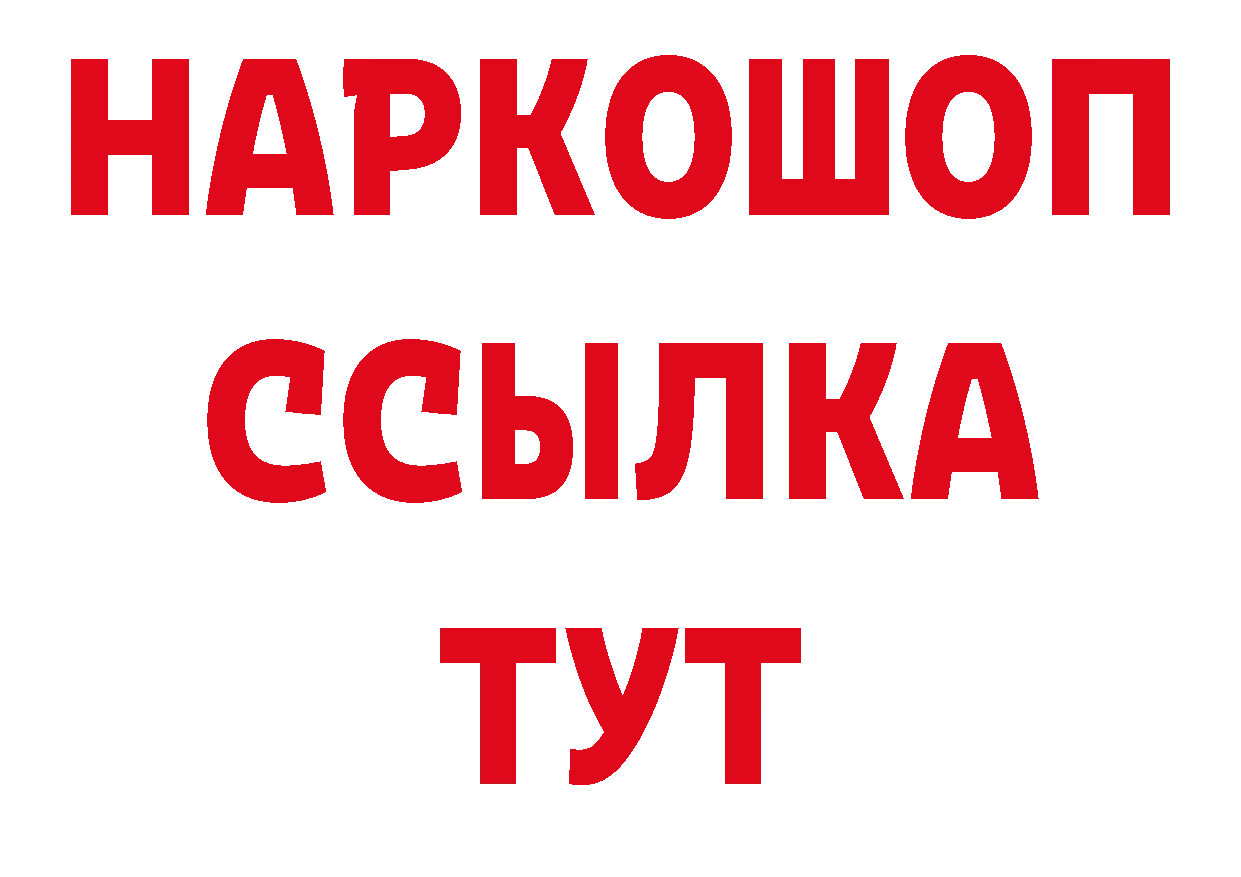 APVP Crystall как зайти нарко площадка гидра Подпорожье